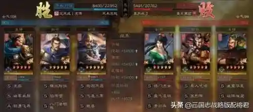许褚搭配什么阵容最好玩(许褚阵容最强推荐)插图4
