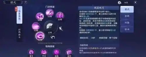 天刀手游强势职业排行(天刀中最适合PVE的职业)插图1