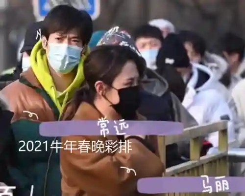 虎年春晚明星阵容搭配(2024年春晚节目单)插图3