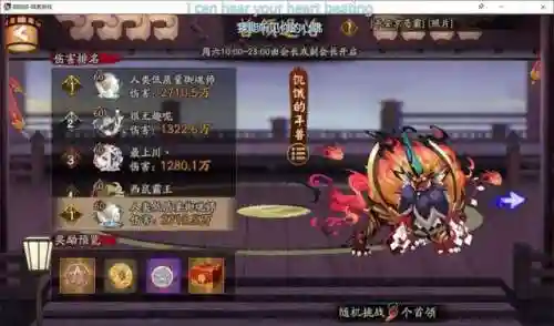 阴阳师阵容搭配首领(阴阳师平民最强阵容搭配图解)插图1