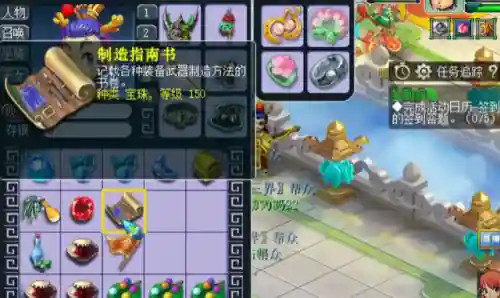 梦幻西游神器任务奖励(梦幻一星神器难度表格)插图2