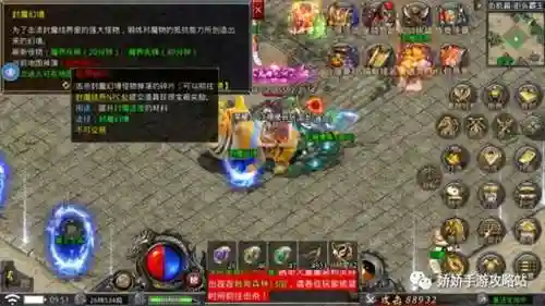 传奇封魔阵容搭配(封魔副本最新阵容)