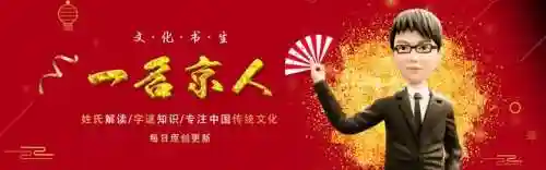囝囝囡囡怎么读(孓孑孓孒怎么读)
