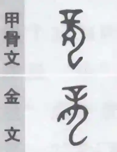 御龙在天最有名的家族(御龙在天十大土豪排行榜)插图2 御龙在天最有名的家族(御龙在天十大土豪排行榜)插图2
