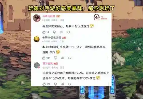 dnf强化失败掉级规则(dnf武器12上13失败会掉到几)插图6