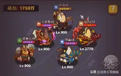 咸鱼最强爬塔阵容搭配(末日血战最强爬塔阵容)插图8 咸鱼最强爬塔阵容搭配(末日血战最强爬塔阵容)插图8