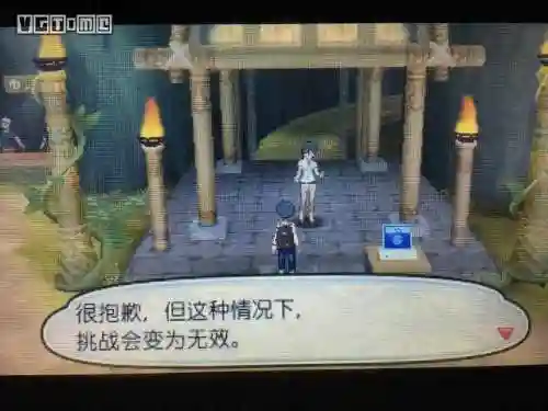妖精传说阵容搭配推荐(妖神传说手游最强阵容)插图1