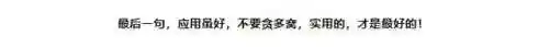 软件库所有软件合集(软件库合集软件资料2024)插图6 软件库所有软件合集(软件库合集软件资料2024)插图6