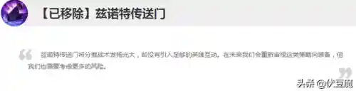 炼金阵容装备搭配图片最新(炼金术士装备推荐)插图2