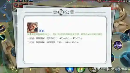 王者阵容初装搭配最新(王者荣耀阵容搭配大全)插图8
