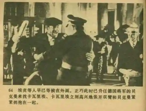 王中王马王中王资料大全(澳门王中王100%的资料)插图66