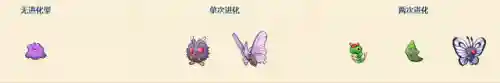 精灵训练师新手阵容搭配(精灵训练师游戏攻略)插图5