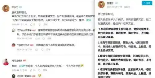 网易版本梦幻手游(0氪手游平台)插图2
