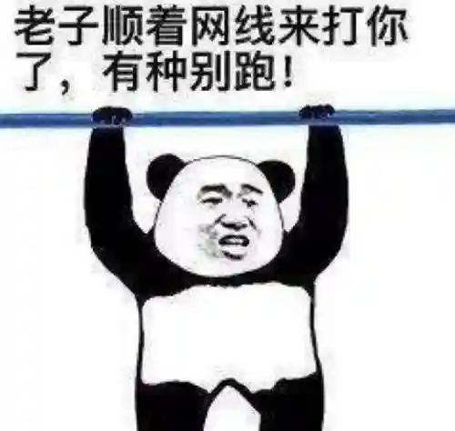 军团武士道阵容搭配(策略军团最强阵容)插图25