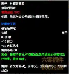 塞纳里奥议会声望奖励(塞纳里奥崇拜的奖励)插图12