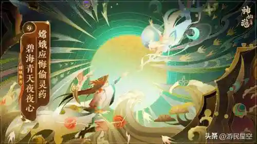 神仙道游戏平台(神仙道v15要充多少钱)插图4