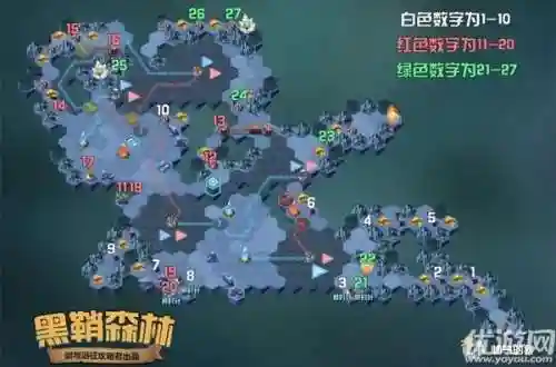 剑与远征黑鞘森林(剑与远征平民最强5队)