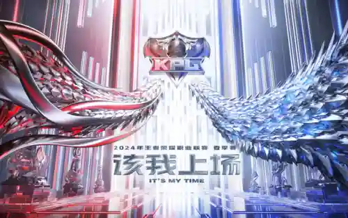 王者参赛阵容搭配表格(王者荣耀段位等级表)插图2