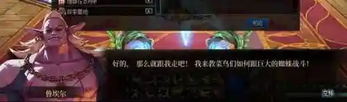 dnf魔女莉丝(dnf精灵之号角)插图49