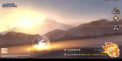 火影忍者手游社区(火影忍者有掌上助手吗)插图27