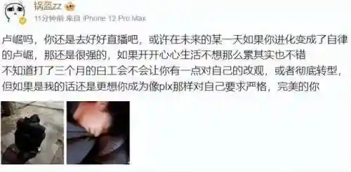 英雄联盟战队成员(LOL所有战队名单)插图8 英雄联盟战队成员(LOL所有战队名单)插图8