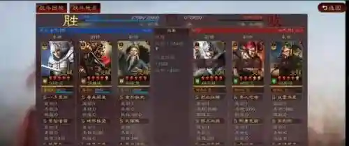 赵云魏延阵容搭配攻略(魏延刘备赵云战法搭配)插图7