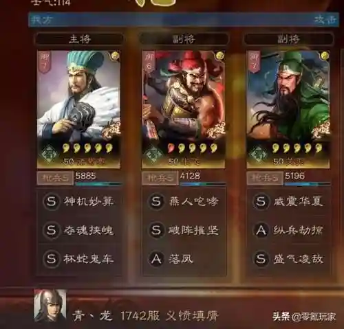 诸葛关羽孙策阵容搭配(孙策和关羽谁更厉害)