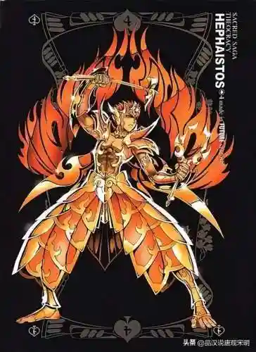 圣斗士星矢雅典娜(雅典娜最后嫁给了谁)插图11
