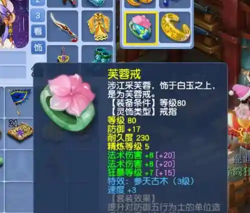 175三物理阵容搭配(175五开阵容排行)插图4
