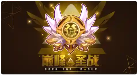 赛尔号光天使 杰洛恩(赛尔号杰弥奈尔)插图6