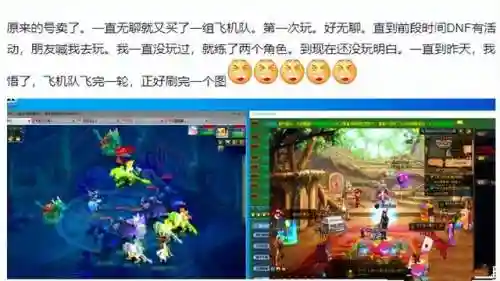 梦幻西游双飞机阵容搭配(梦幻最好的队伍搭配)插图2
