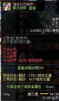 dnf决斗场改版(2024DNF决斗场)插图2