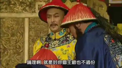王者搞鬼阵容搭配最新(王者荣耀最厉害的阵容)插图2