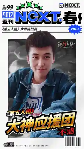 阴阳师巡礼阵容搭配(阴阳师平民最佳阵容)插图3