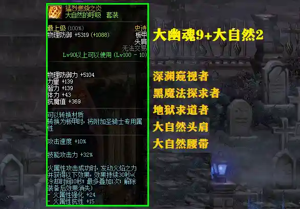 次元幽魂搭配阵容(乱斗次元阵容推荐)插图1