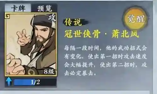 武功来了老玩家阵容搭配(真武江湖后期最强阵容)