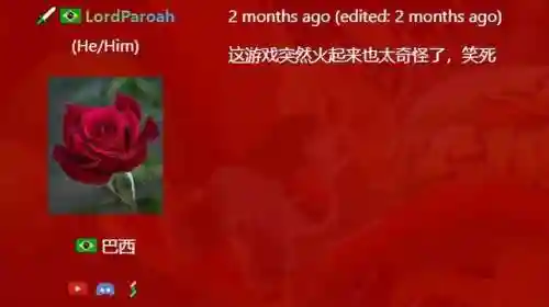 地铁跑酷尽头图片恐怖(地铁跑酷全部人物图片)插图13 地铁跑酷尽头图片恐怖(地铁跑酷全部人物图片)插图13