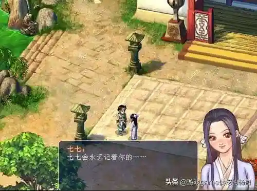 仙剑系列游戏(仙剑系列1-6哪个最好玩)插图7 仙剑系列游戏(仙剑系列1-6哪个最好玩)插图7