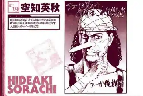 恶魔奶爸阵容搭配图(地牢小队最强阵容)插图6