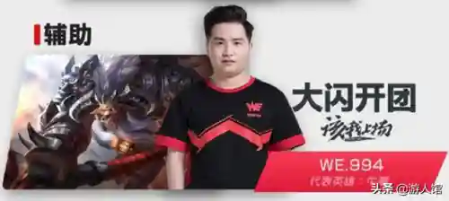 王者王牌阵容搭配图表(王者荣耀段位等级表)插图3