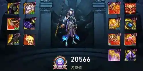 dnf冰结师神话排名(dnf冰结师带魔杖还是法杖)插图10