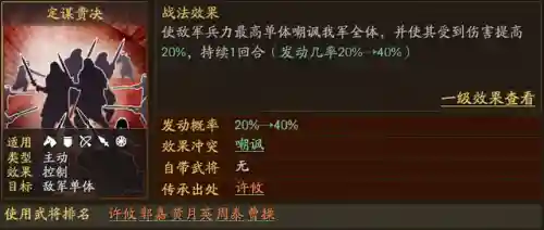 甘宁赵云战法搭配最新阵容(赵云和甘宁怎么搭配)插图9 甘宁赵云战法搭配最新阵容(赵云和甘宁怎么搭配)插图9