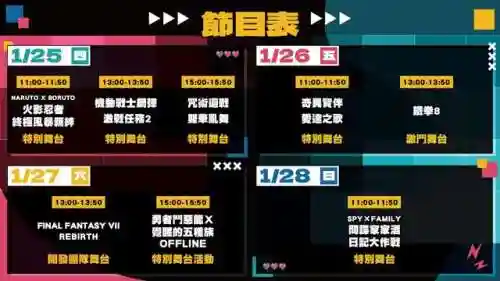 电玩之王阵容搭配推荐最新(咸鱼之王配队阵容推荐)插图1
