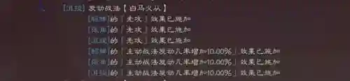 貂蝉弓的阵容搭配(五雷闭月弓貂蝉顶配战法)插图2