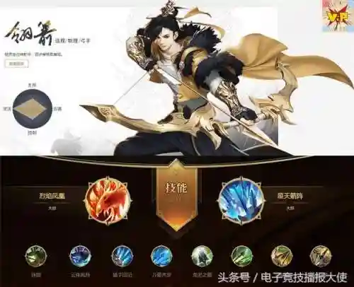 征途2手游职业推荐(征途2不花钱玩什么职业)插图1