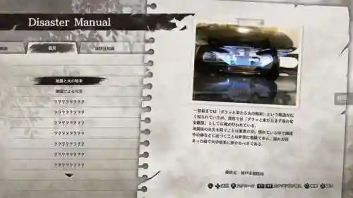 绝体绝命都市3(都市之超凡高手)插图12