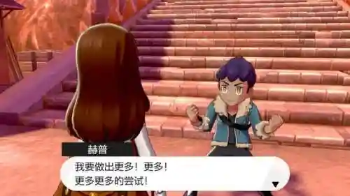 口袋妖怪黑白一周目图文攻略(pokemmo黑白一周目攻略)插图22
