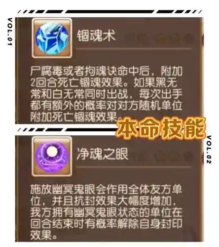 冷门助战搭配什么阵容(石破天惊阵容搭配)插图3