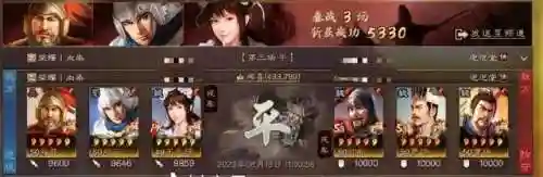 2022雷霆赵云阵容搭配(赵云三势完美阵容)插图23