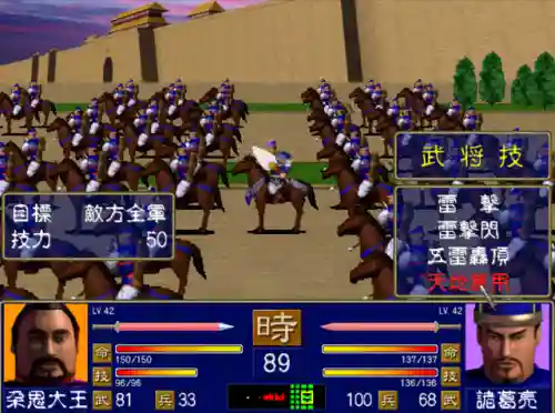 三国群英传1手游(三国群英传1手机版单机玩法)插图6